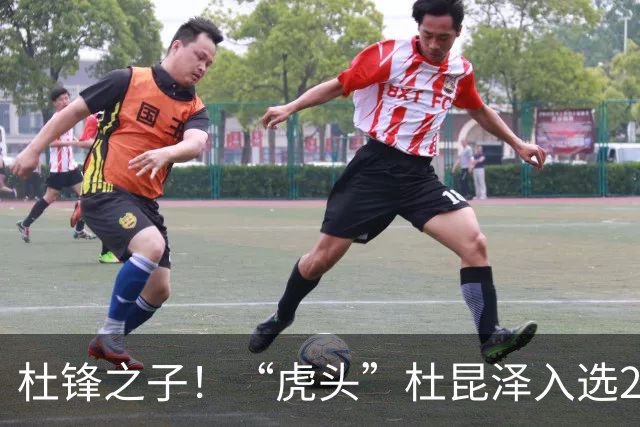 杜锋之子！“虎头”杜昆泽入选2026年Jr. NBA精英训练营